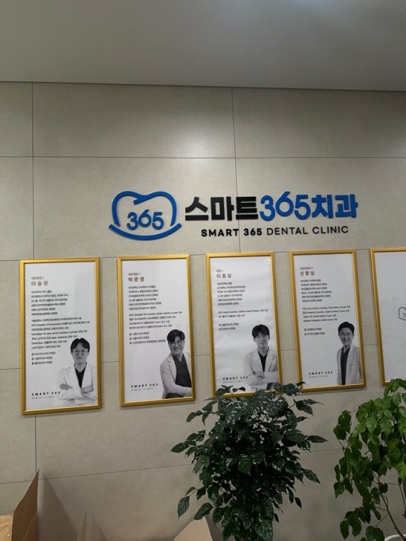 김선생치과의원 이미지