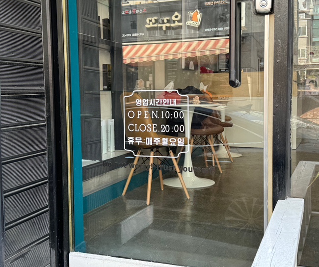 이에스헤어 이미지