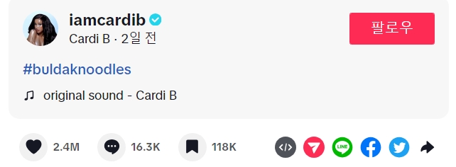 차카디 이미지