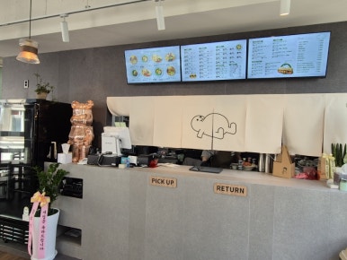 아토키토 보라매점 이미지