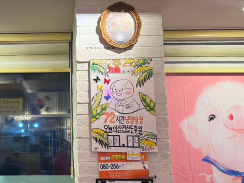 도담이돼지삼형제 이미지