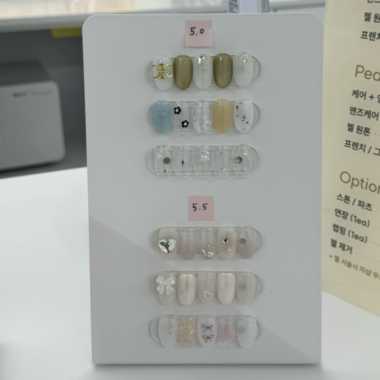 네일모해 이미지