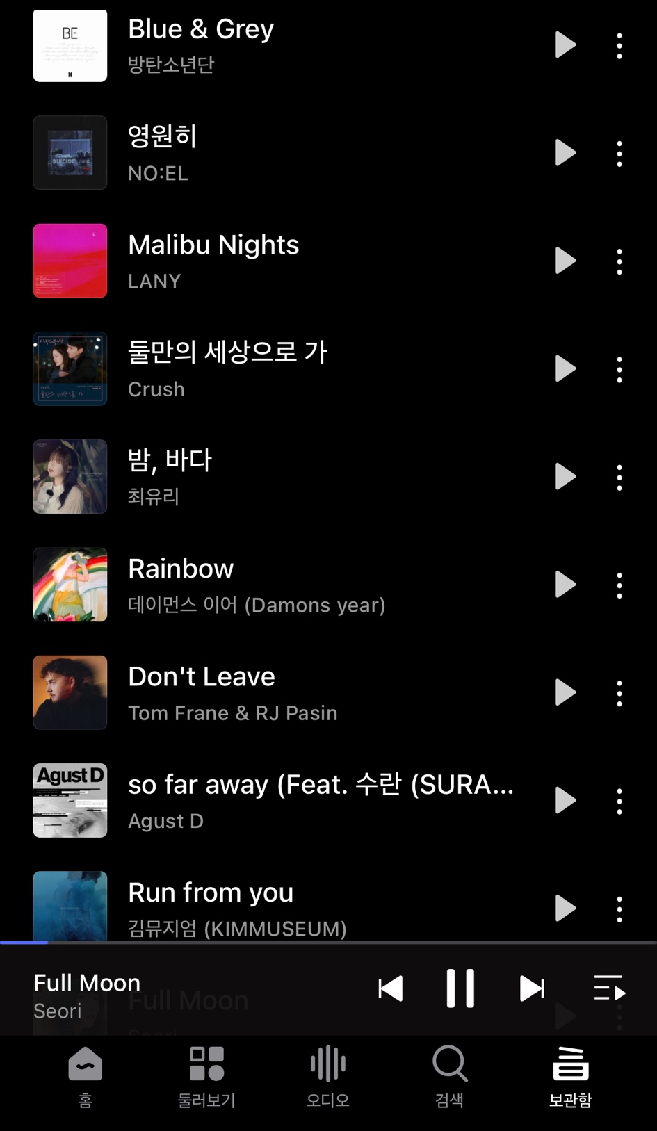 고즈넉하다 이미지