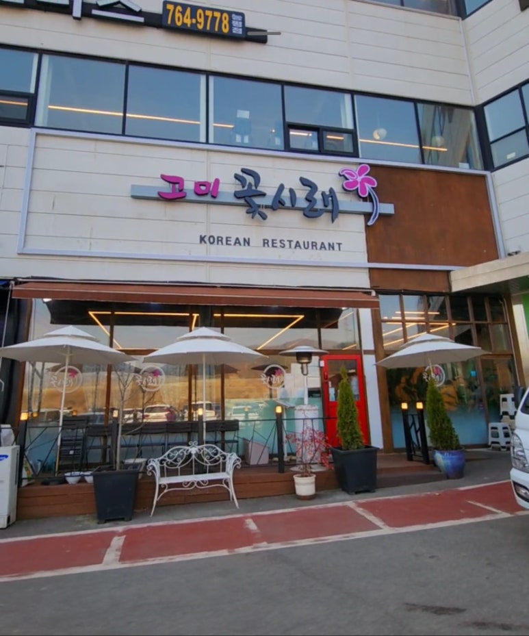 고미커피 이미지