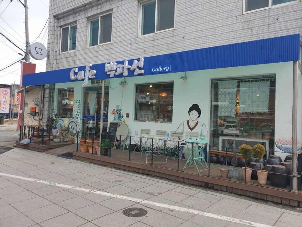 까페백파선 이미지