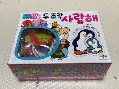 꾹선생케어 이미지