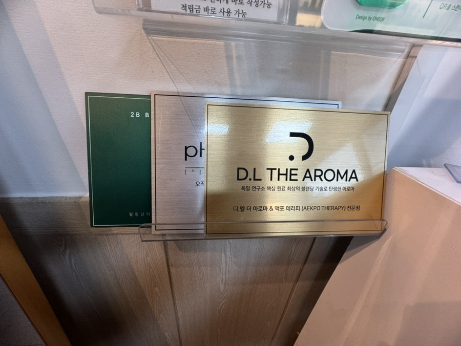 더빛나스킨케어 이미지