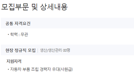 모트라스 안양공장 이미지