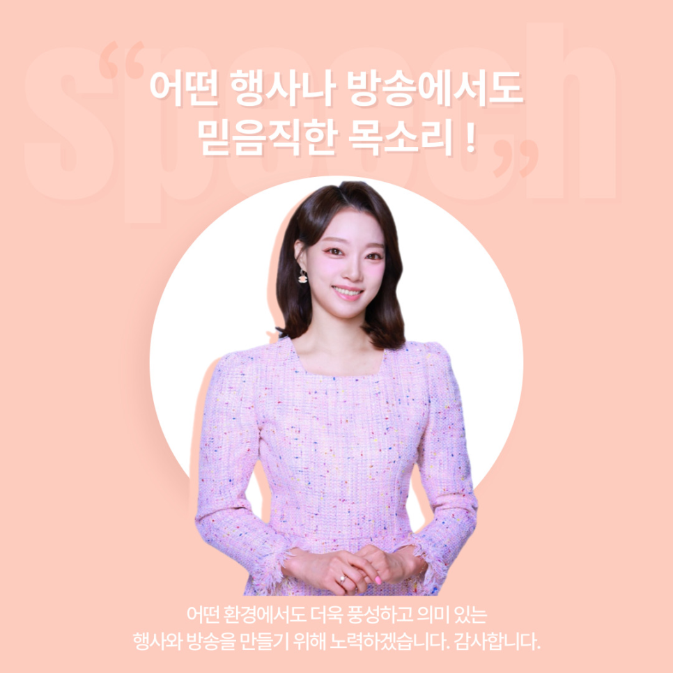 온빛식품 이미지
