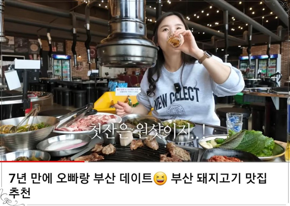 고고기 이미지