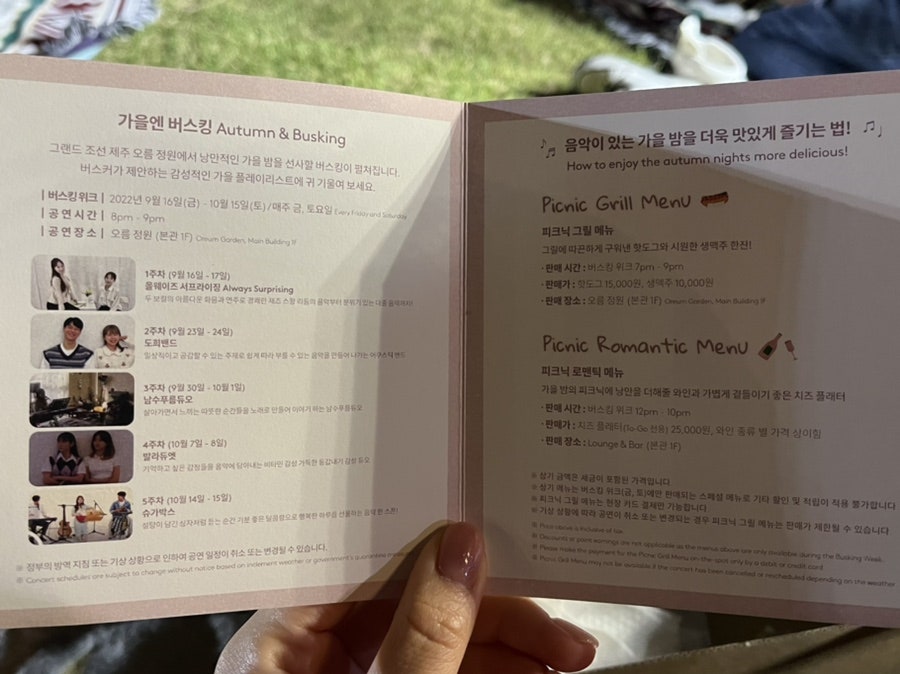슈가박스 이미지