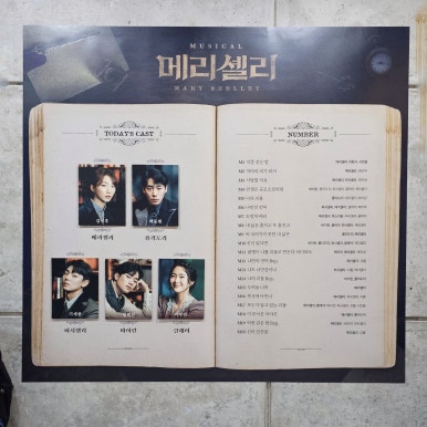 마장동 고기집 자양점 이미지