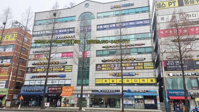 프라임수학스터디카페 이미지