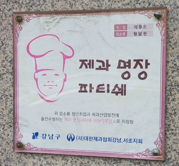 케익하우스파티쉐 이미지