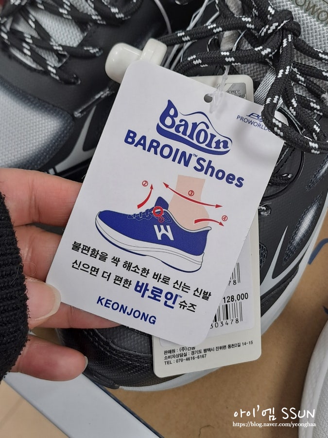 프로월드컵롯데마트 이미지