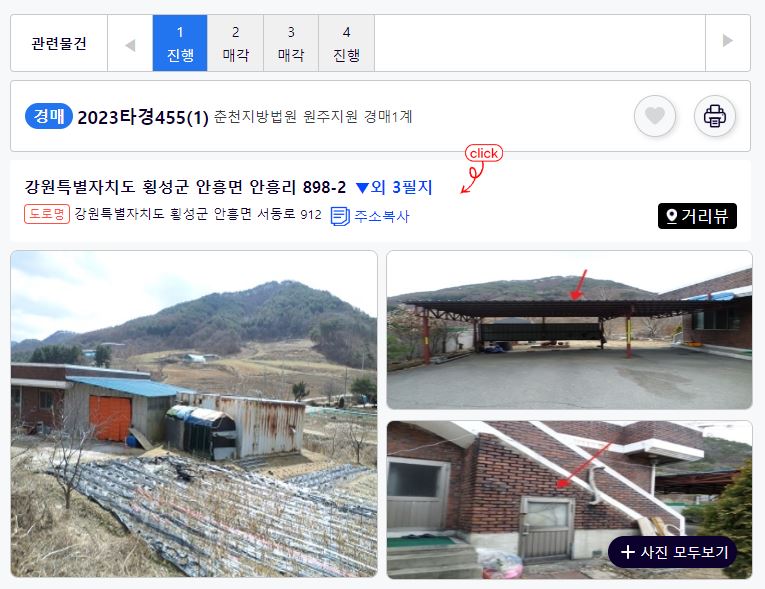 동경주유소 이미지