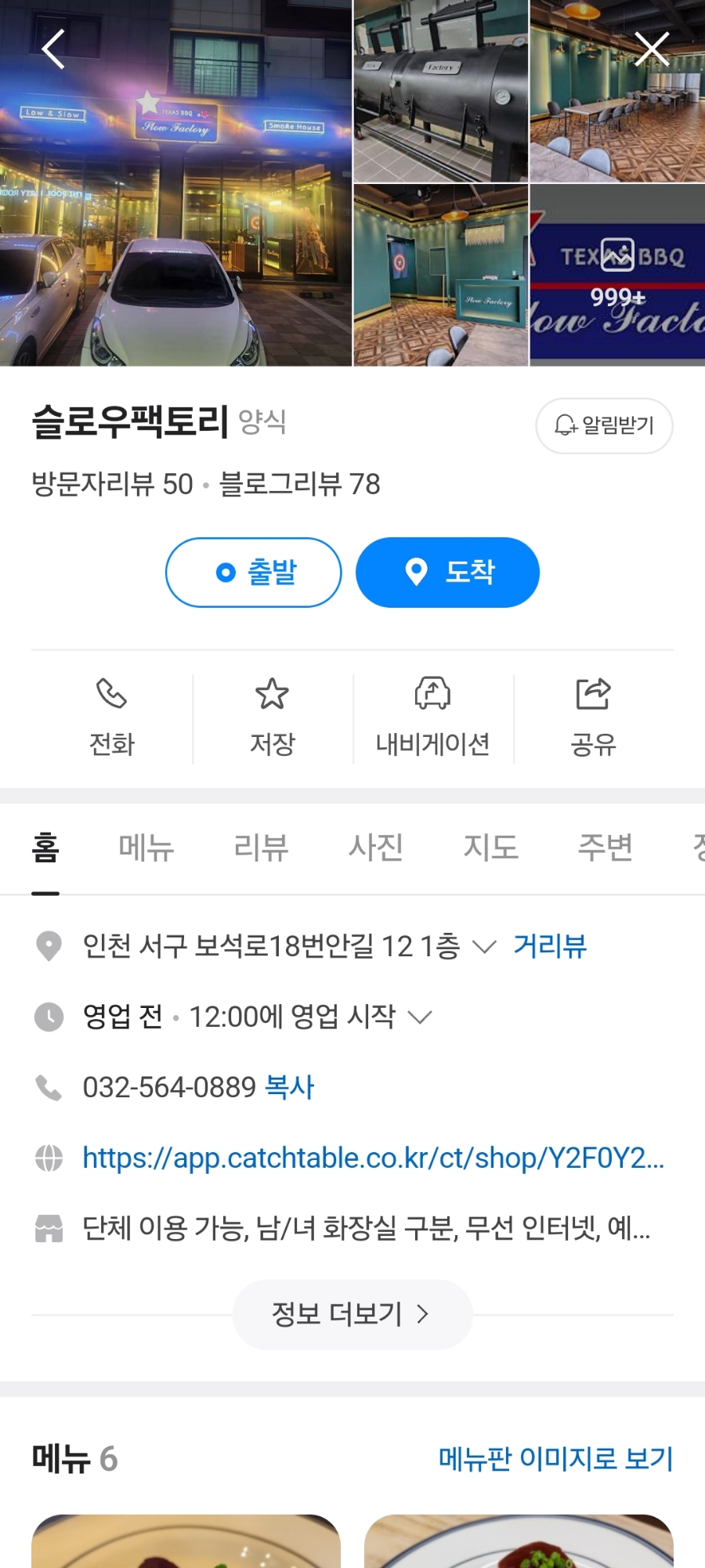 슬로우팩토리 이미지