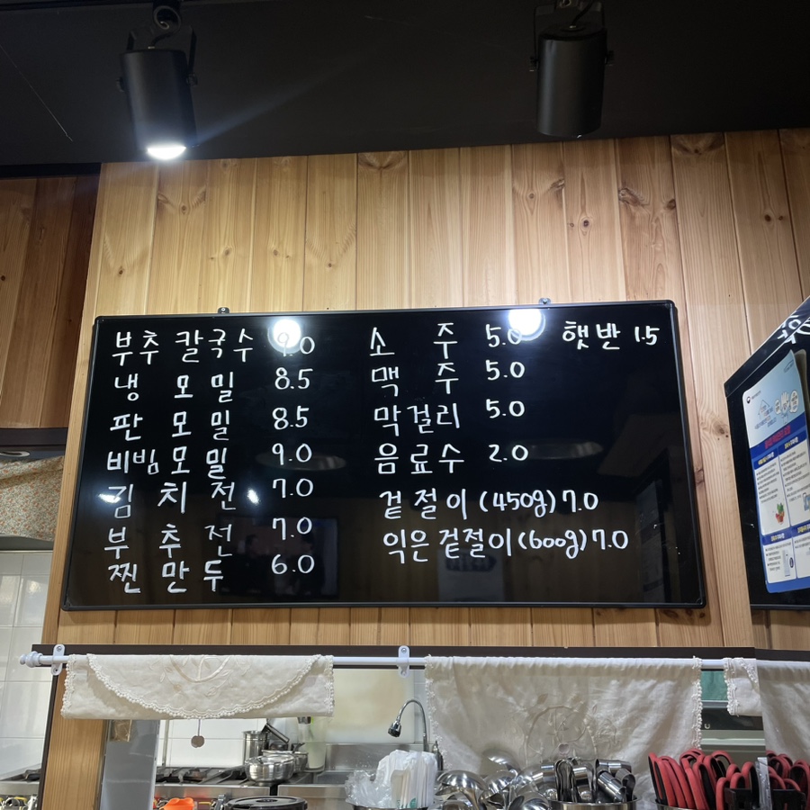 로미식당 이미지