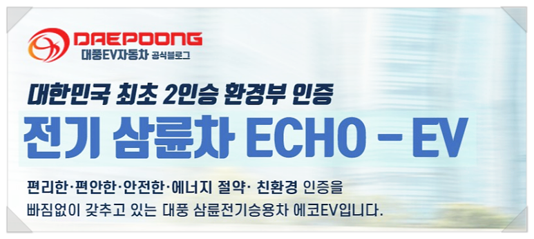 대풍개발 이미지