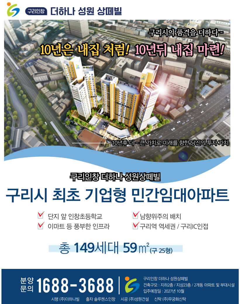 인창기업 이미지