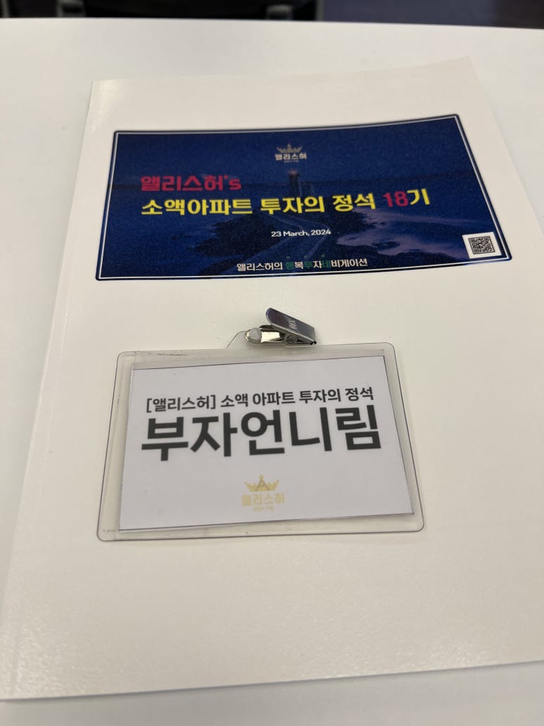 허's 이미지