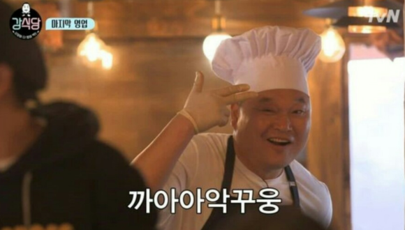 으뜸육회 이미지