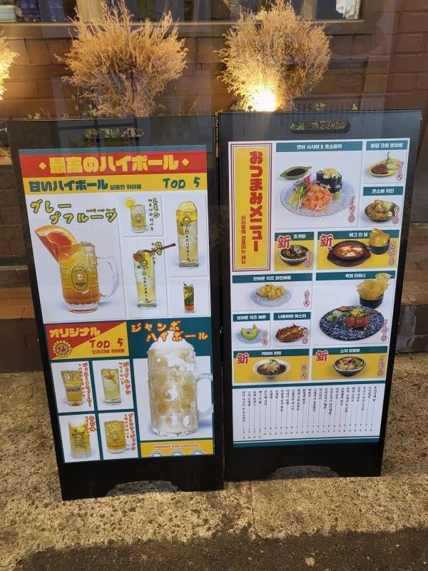 하이바 부산대점 이미지