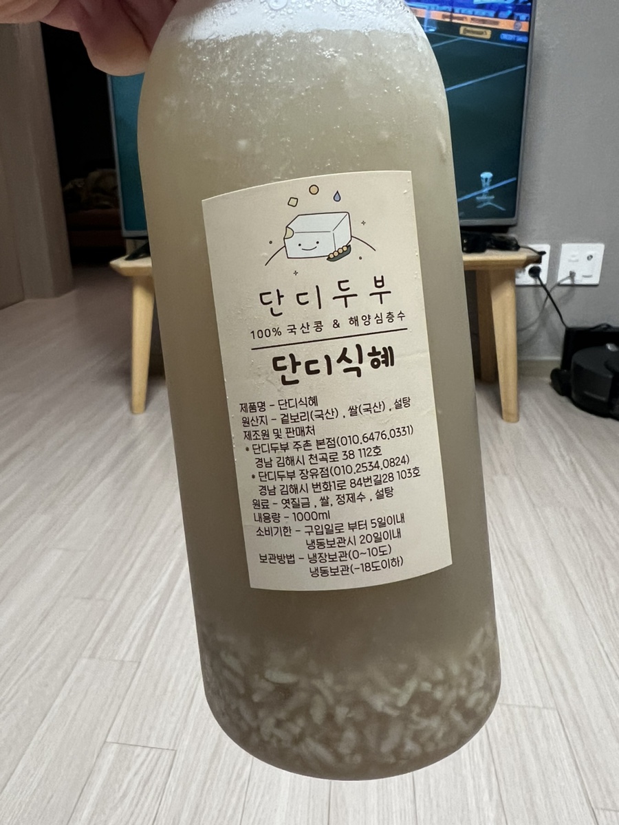 단디두부 이미지