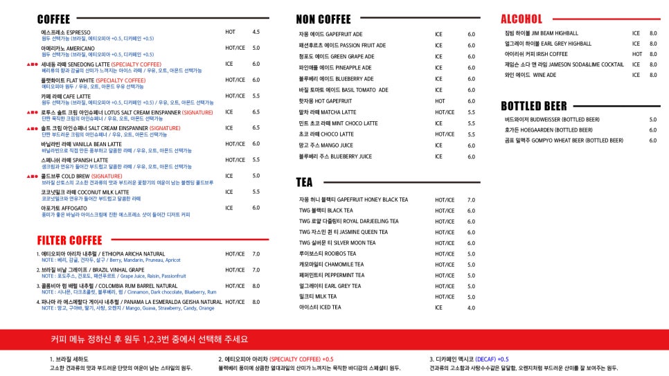 세네동 이미지