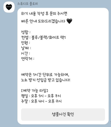스튜디오플로피 이미지