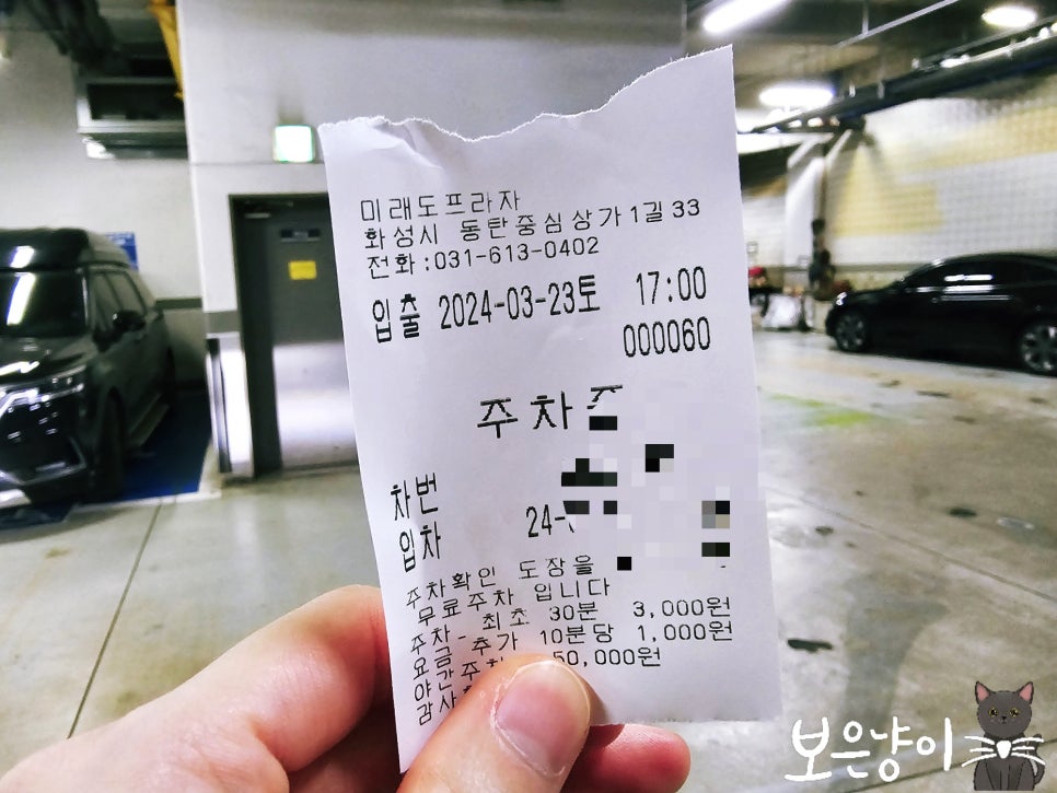 반송상회 이미지