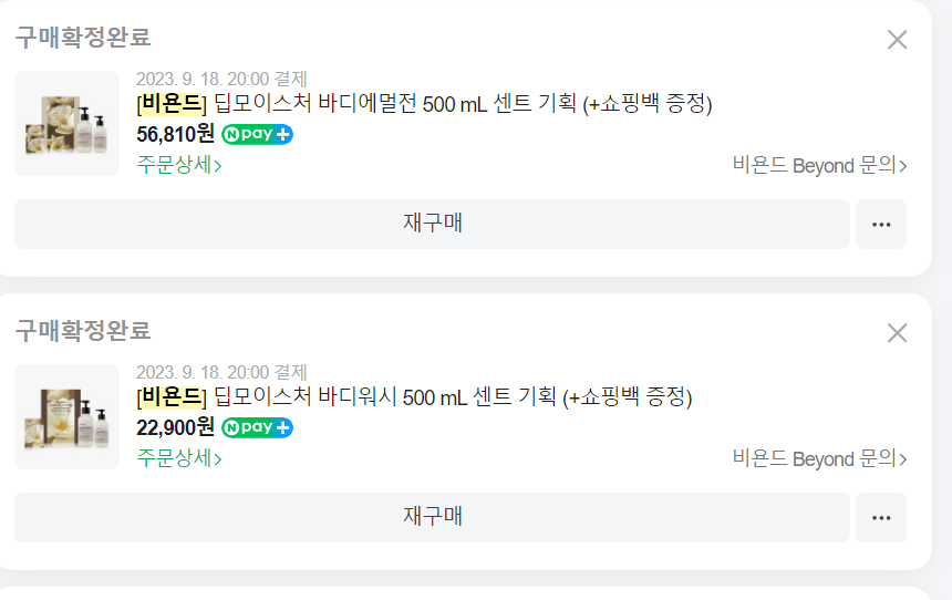 퓨어센트 이미지