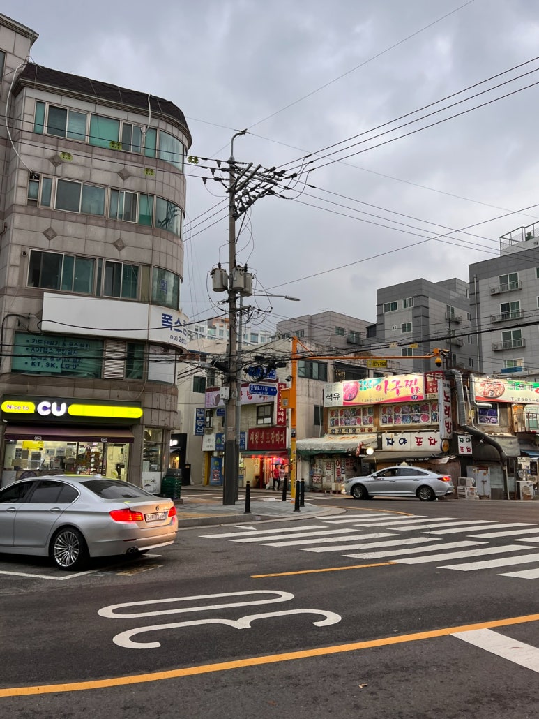 미선네아구찜 이미지