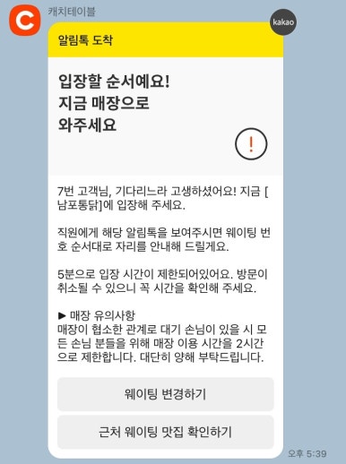 남포통닭 이미지