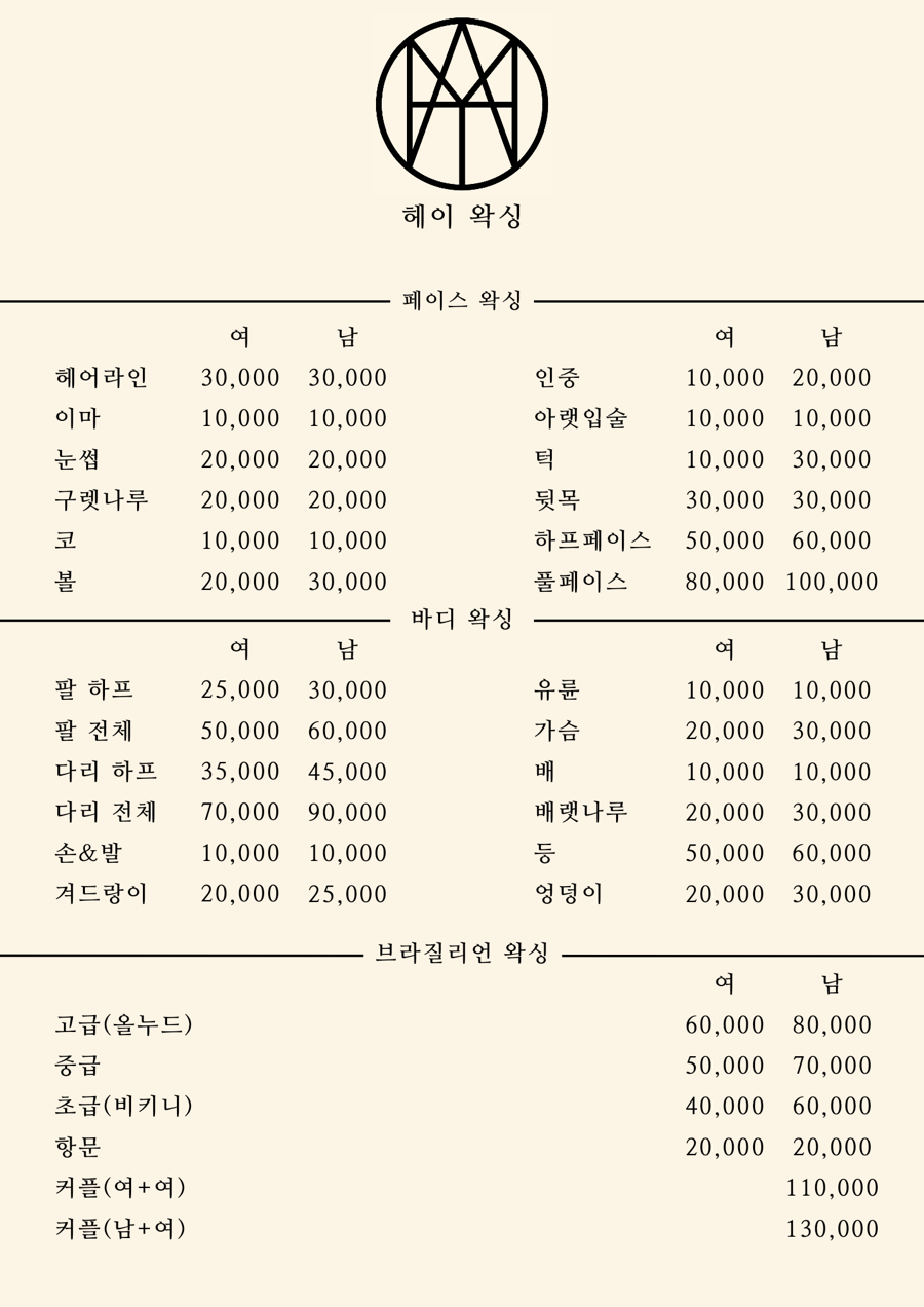 헤이왁싱 이미지