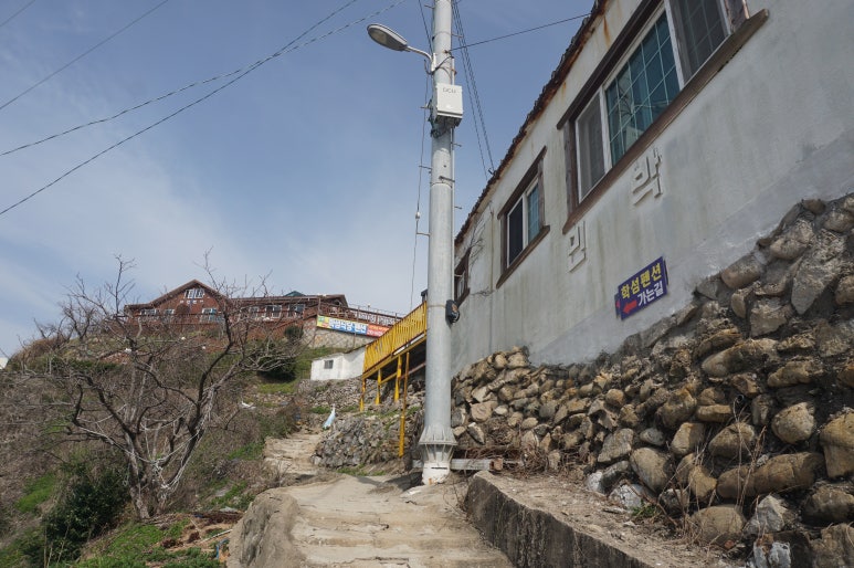 학섬식당펜션 이미지