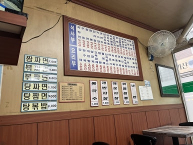 지우소방 이미지