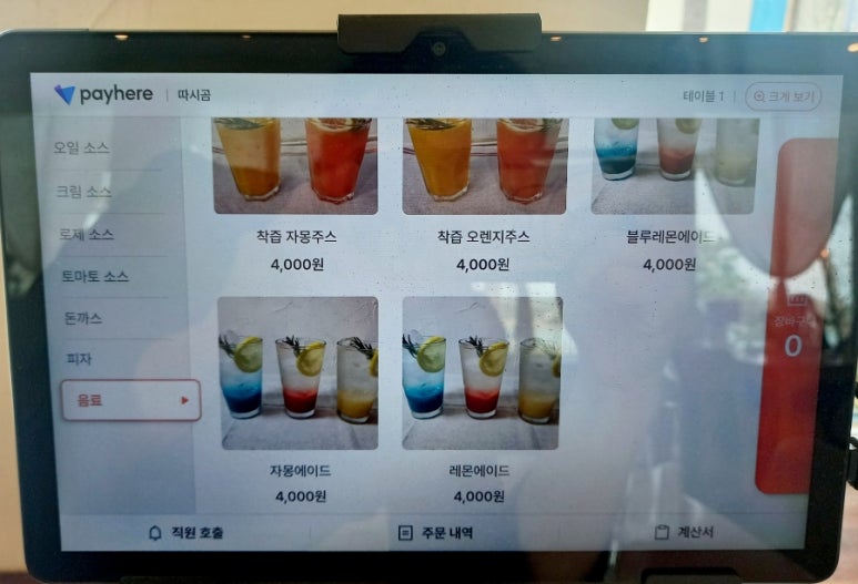 따시곰 이미지