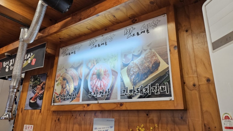 떼돈벌집 이미지