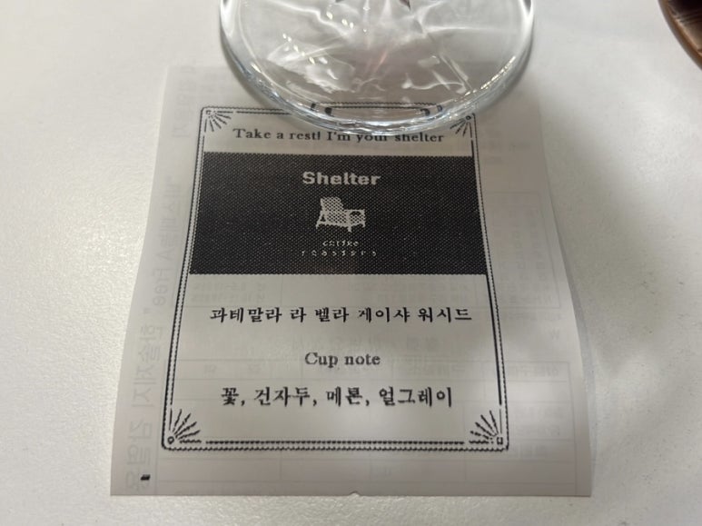라벨라윤 이미지