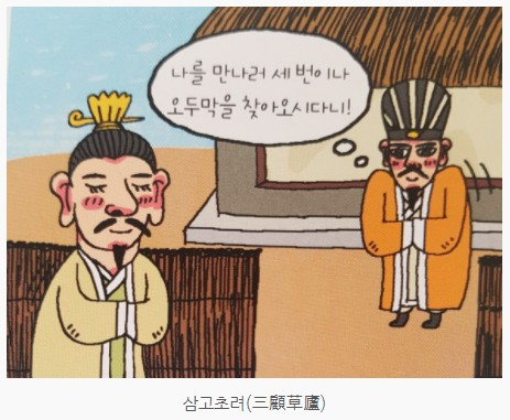 생선왕 이미지