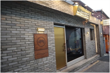 다이닝갈비 이미지