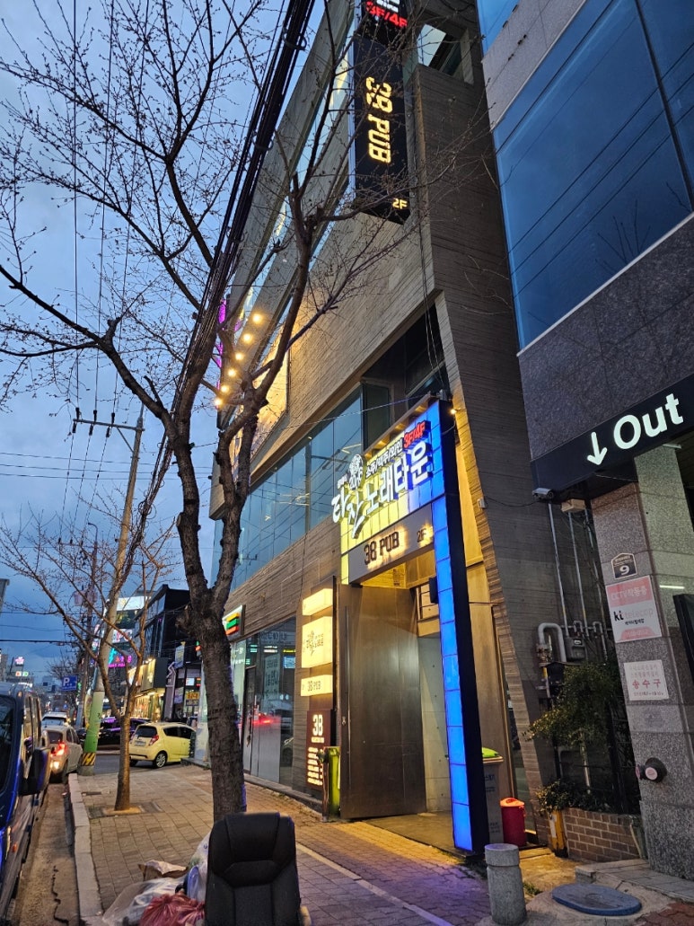 타잔노래연습장 이미지