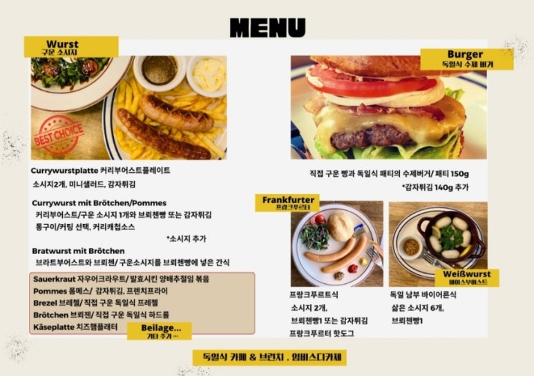 임비스디카체 이미지