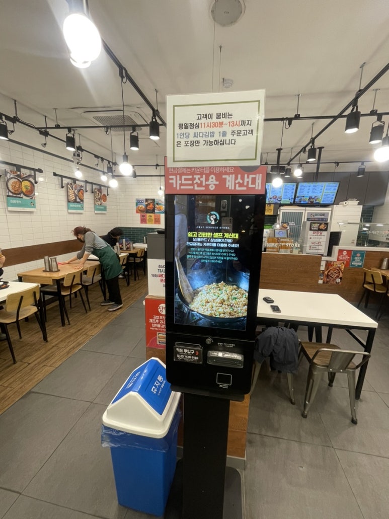 싸다김밥 강남역삼점 이미지