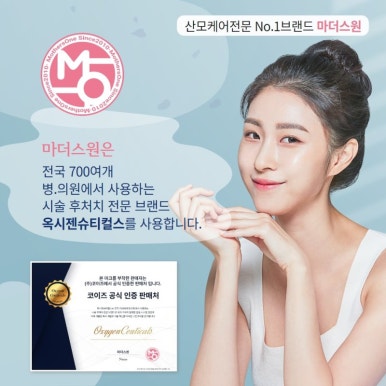 마더스타임 이미지