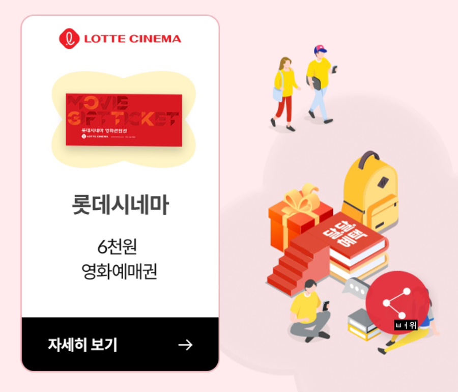 임실49피자 이미지