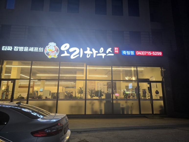 로또타짜 이미지