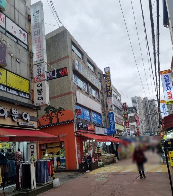 행복동시장 이미지
