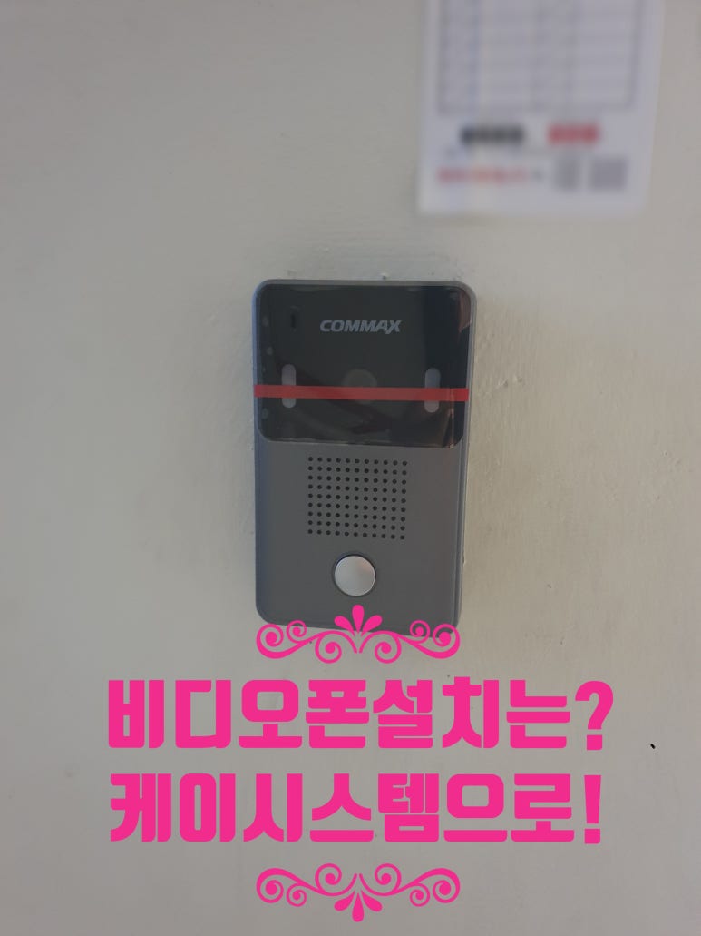 제주코맥스 이미지